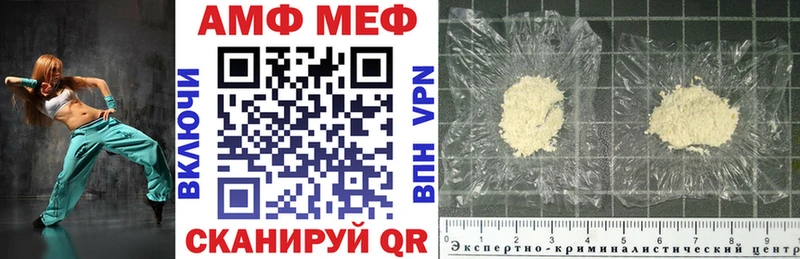 Amphetamine 98%  Ржев 