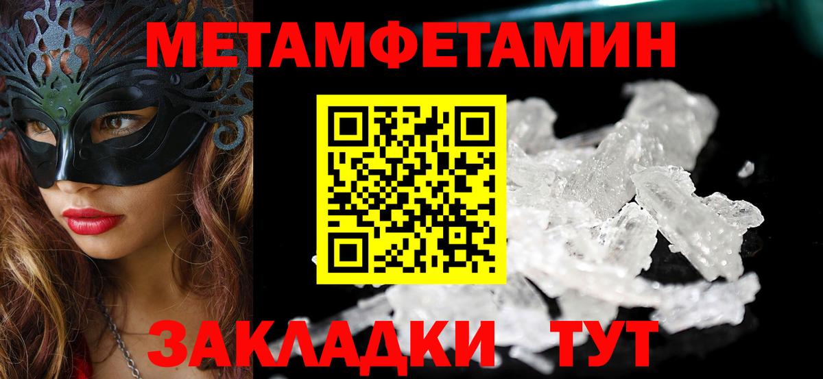 АМФ  Amphetamine Розовый  omg онион  Amphetamine  Ржев  Вход с VPN 