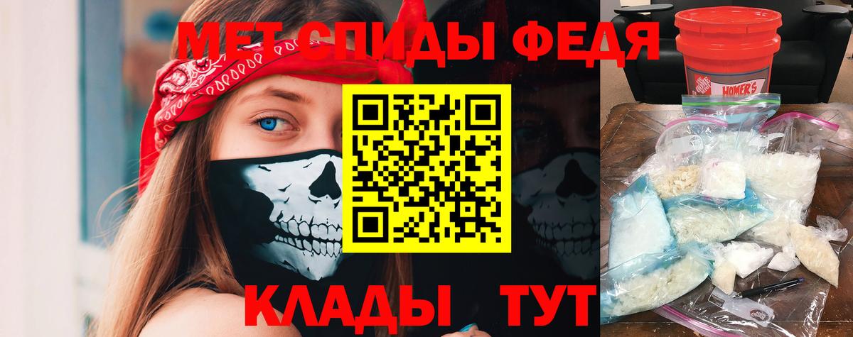 Амфетамин Розовый Ржев