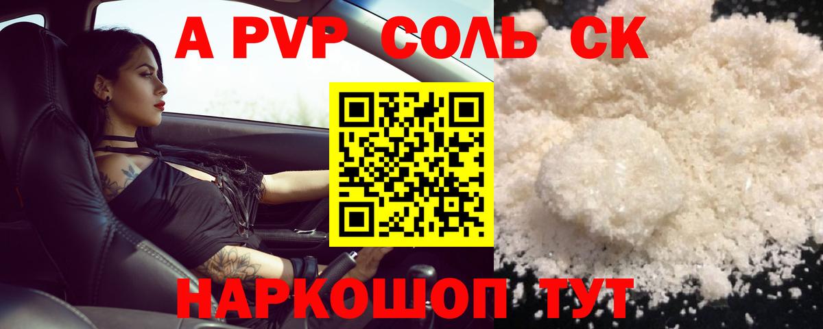 ЭКСТАЗИ  MDMA  Каннабис  Ржев  ГАШ  КОКАИН  Мефедрон кристаллы  Вход с VPN 