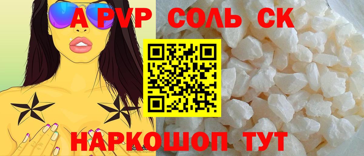 Бутират Ржев