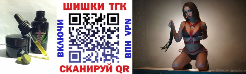 omg tor  купить наркотик  Ржев  Печенье с ТГК марихуана 