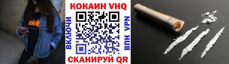 где можно купить Ржев блэк спрут онион КОКАИН FishScale