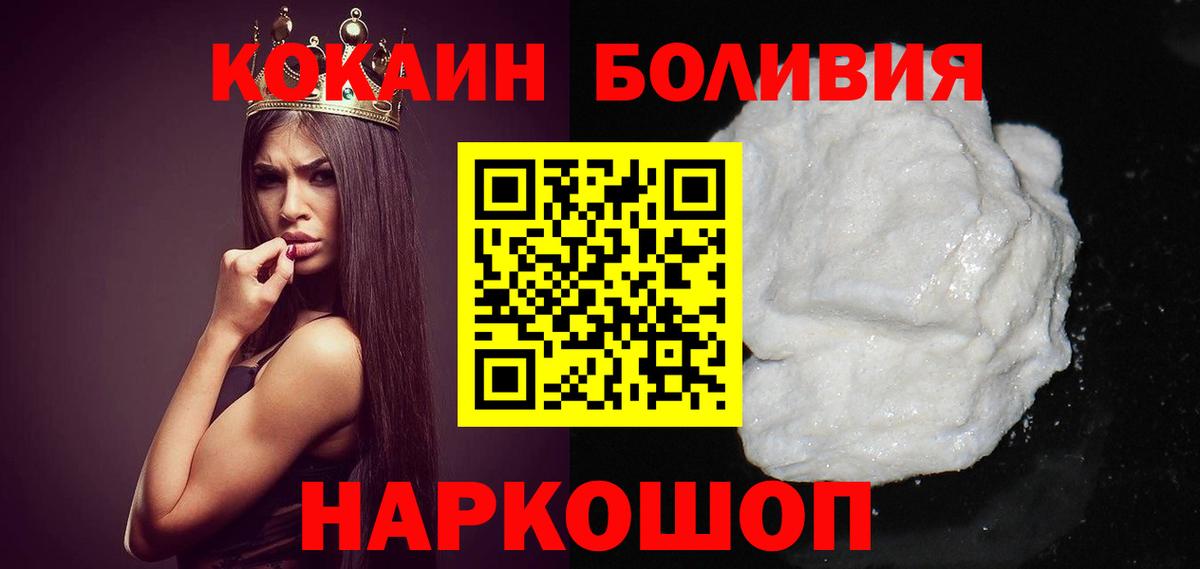 КОКАИН Columbia Ржев