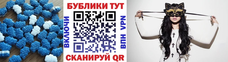 Ecstasy DUBAI  где купить   Ржев 