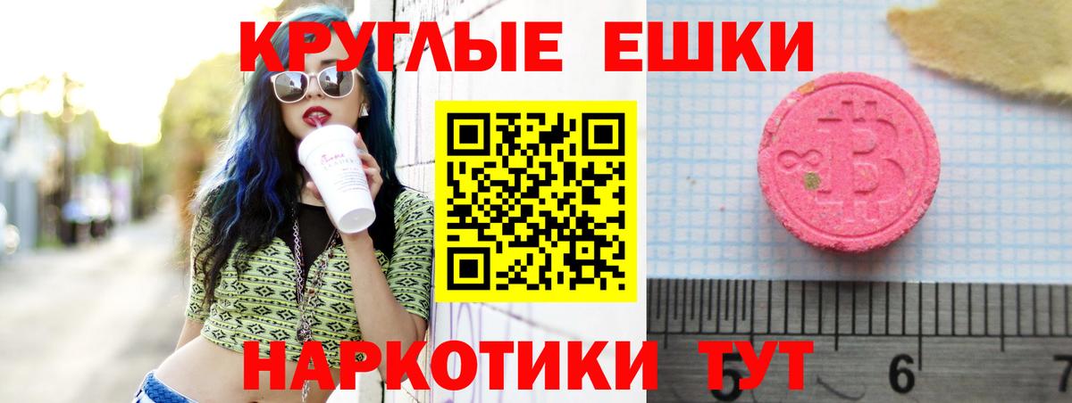 Ржев  omg ССЫЛКА  Вход с VPN  Ecstasy ешки  Экстази 300 mg  Ecstasy 