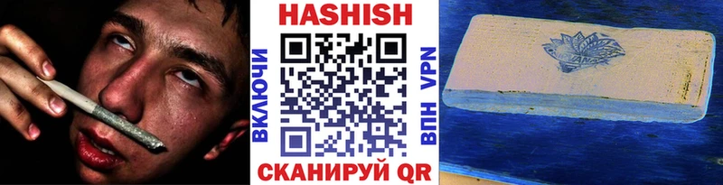 ГАШИШ хэш  Ржев 