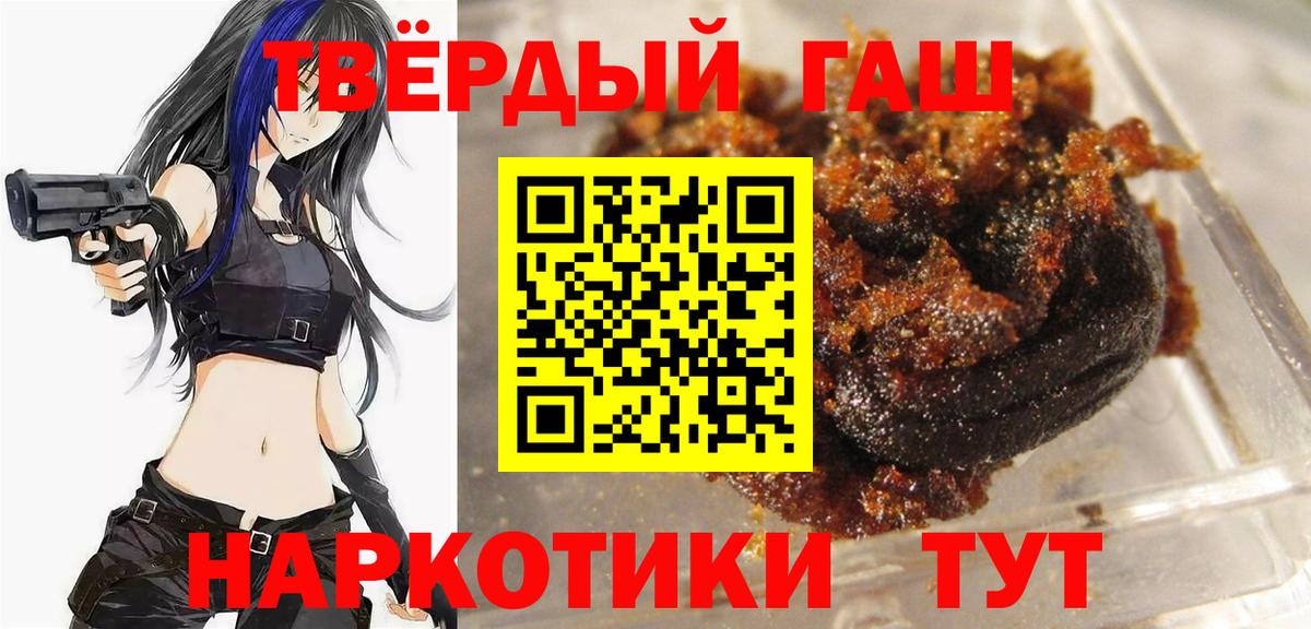 ГАШ Изолятор Ржев
