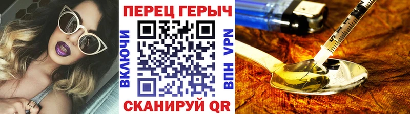 магазин Ржев Героин белый