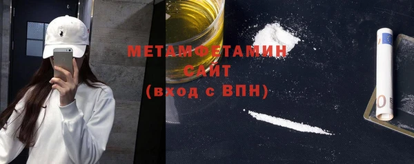 скорость mdpv Новокубанск