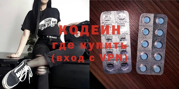 герыч Новодвинск