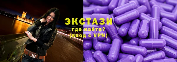 скорость mdpv Новокубанск