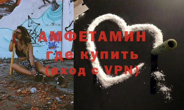 марки nbome Новозыбков