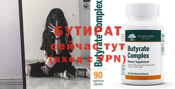 синтетический гашиш Няндома