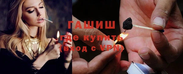 марки nbome Новозыбков
