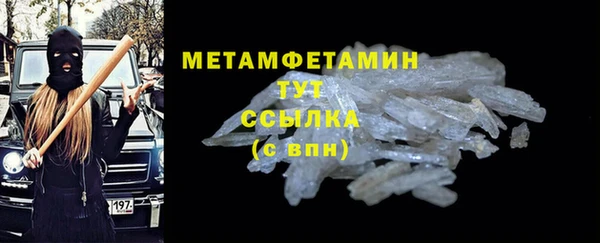 марки nbome Новозыбков