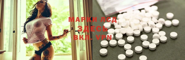герыч Новодвинск