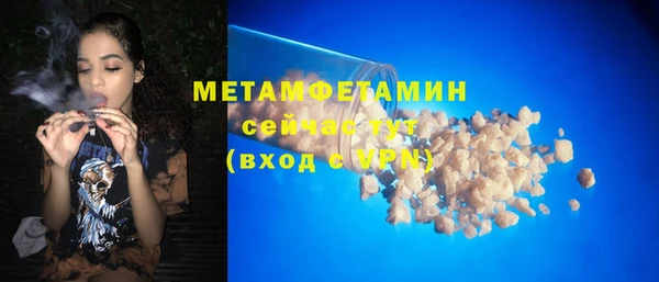 марки nbome Новозыбков