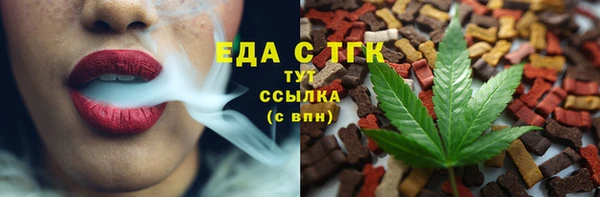 скорость mdpv Новокубанск