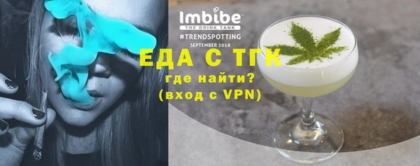 марки nbome Новозыбков