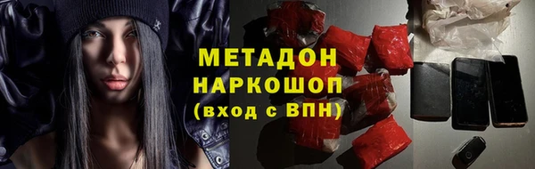 скорость mdpv Новокубанск