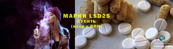марки nbome Новозыбков