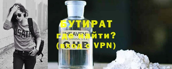 герыч Новодвинск