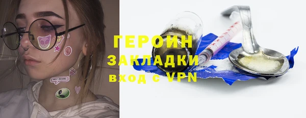 марки nbome Новозыбков