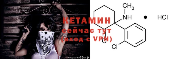 марки nbome Новозыбков
