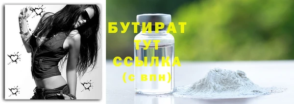 герыч Новодвинск