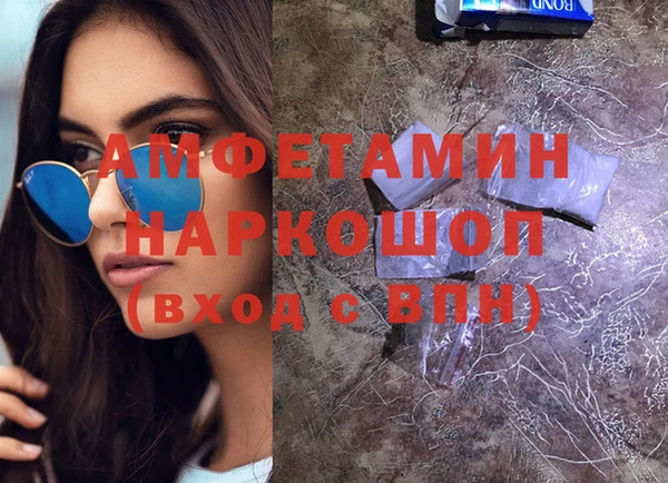 марки nbome Новозыбков
