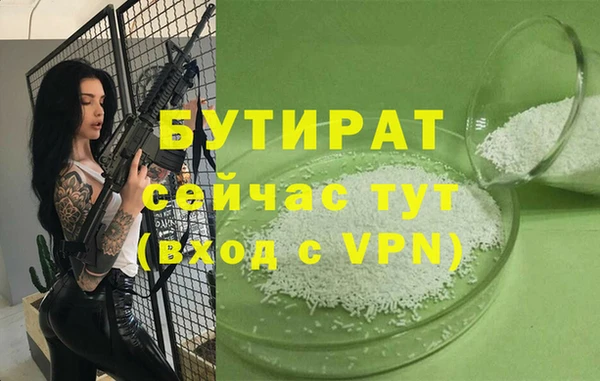 скорость mdpv Новокубанск