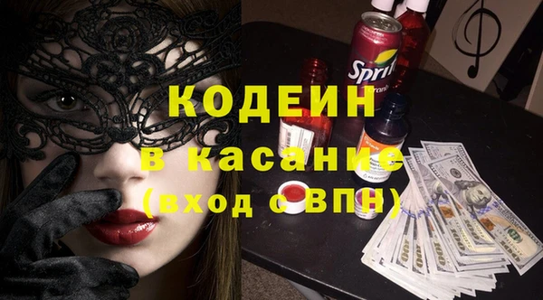 герыч Новодвинск