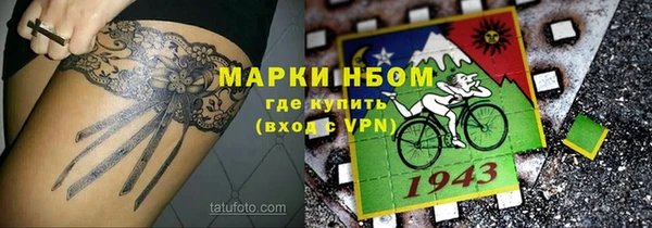 марки nbome Новозыбков