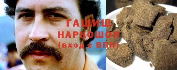 марки nbome Новозыбков