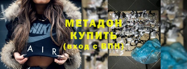 герыч Новодвинск