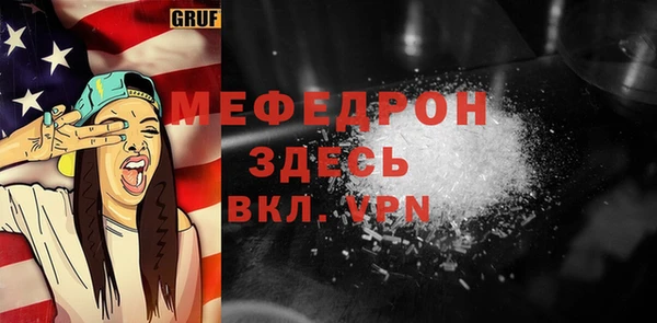 герыч Новодвинск