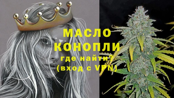 марки nbome Новозыбков