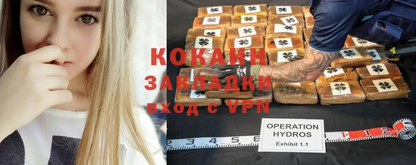 скорость mdpv Новокубанск