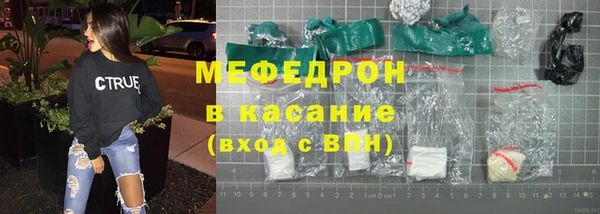 герыч Новодвинск