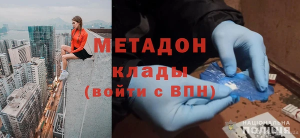 марки nbome Новозыбков