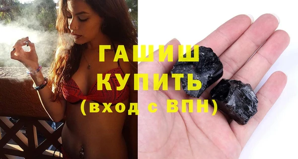 марки nbome Новозыбков