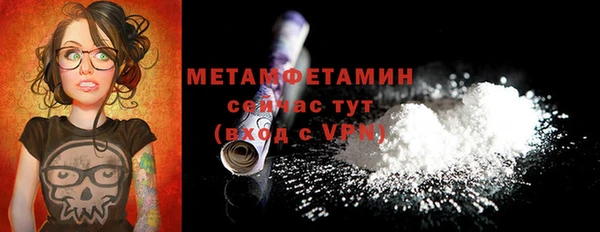герыч Новодвинск