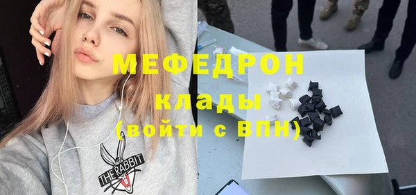 скорость mdpv Новокубанск
