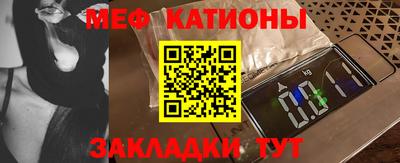 скорость mdpv Наро-Фоминск