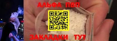 бутик Абакан
