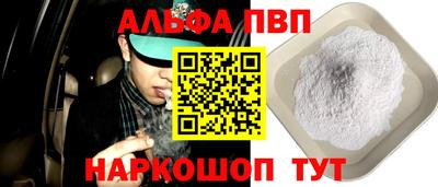 скорость mdpv Наро-Фоминск