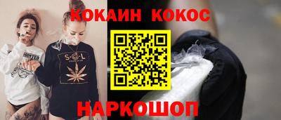 соль курить ск Нарткала