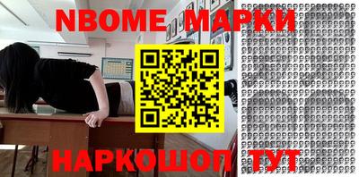 соль курить ск Нарткала