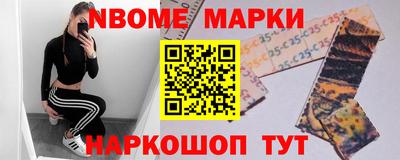 мяу мяу кристалл Абинск